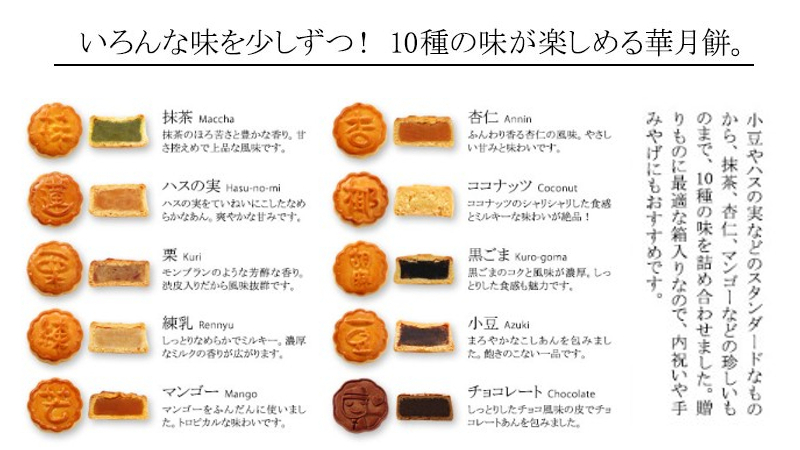 10��̖����y���߂�~�j����
���T�C�g